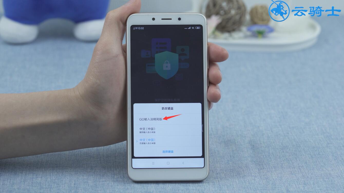 小米手机怎么添加韩语输入法(8)