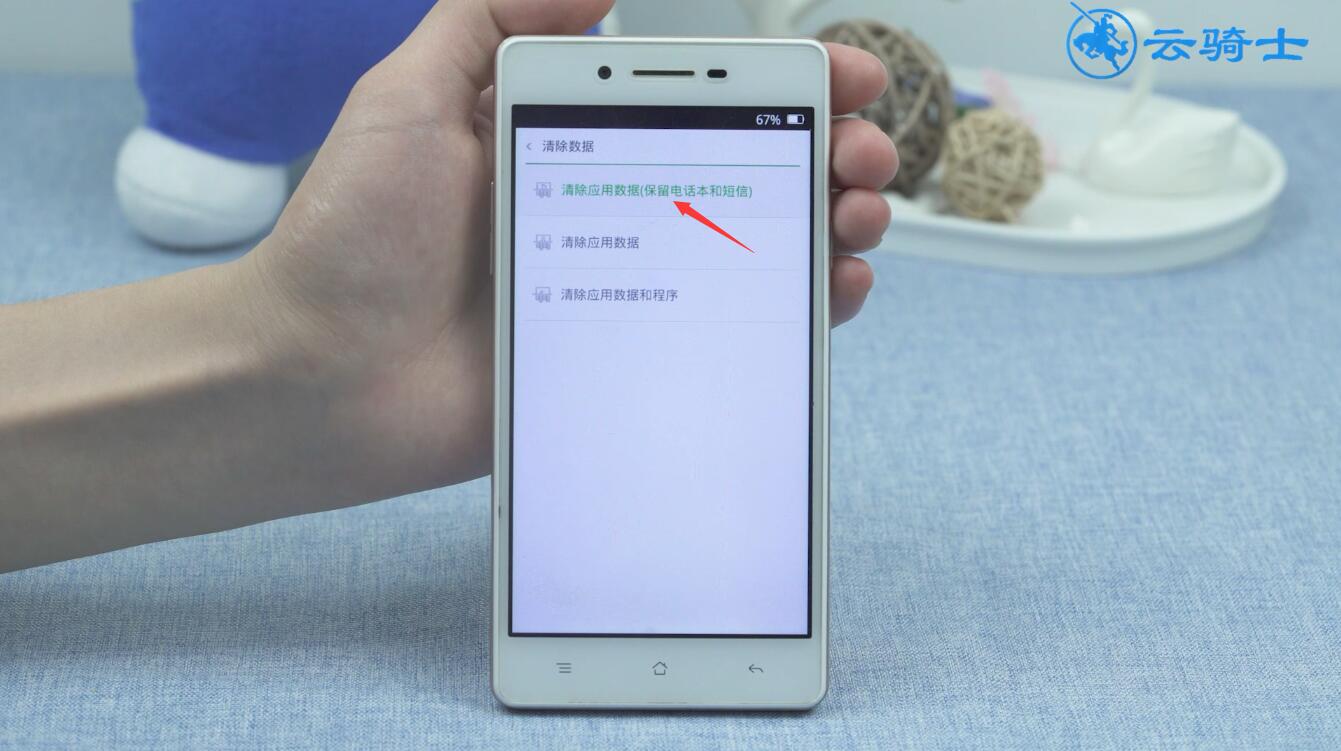 oppoa5刷机忘记密码怎么刷机(5)