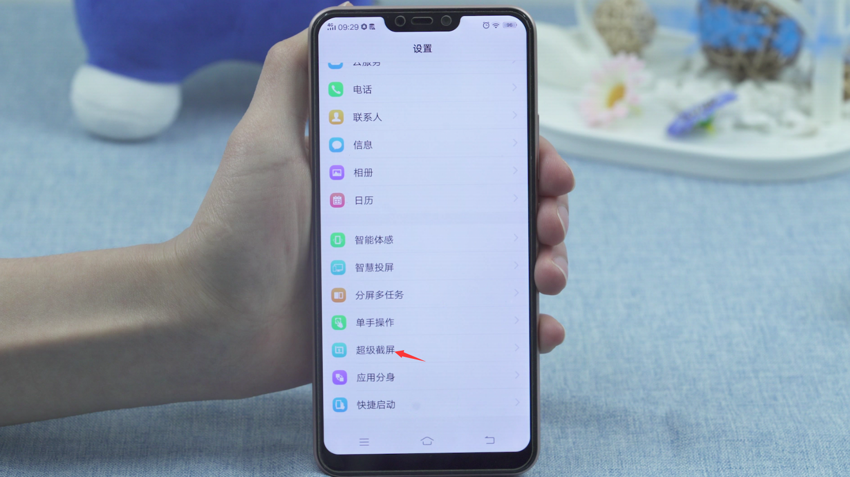 vivo怎么手滑截屏(1)