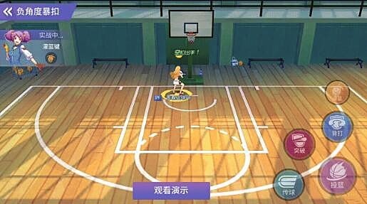 青春篮球怎么灌篮(1)