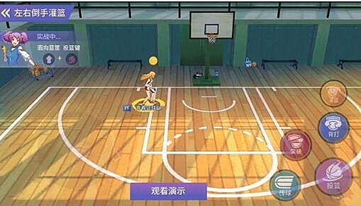 青春篮球怎么灌篮(2)