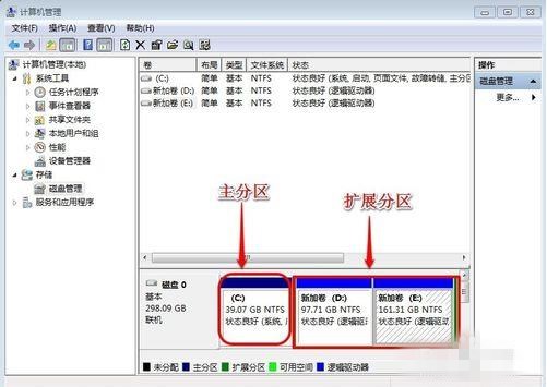 一键重装系统c盘变大了(2)