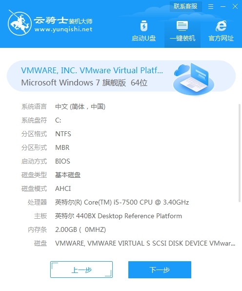 xp怎么升级到win7(2)