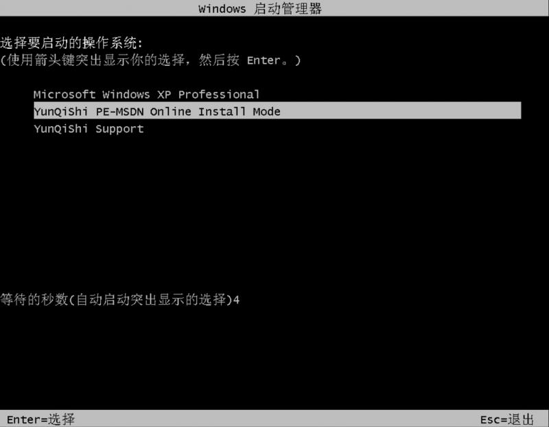 xp怎么升级到win7(7)