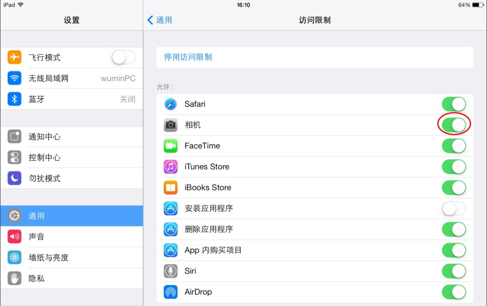 ipad自带相机怎么没有了(2)