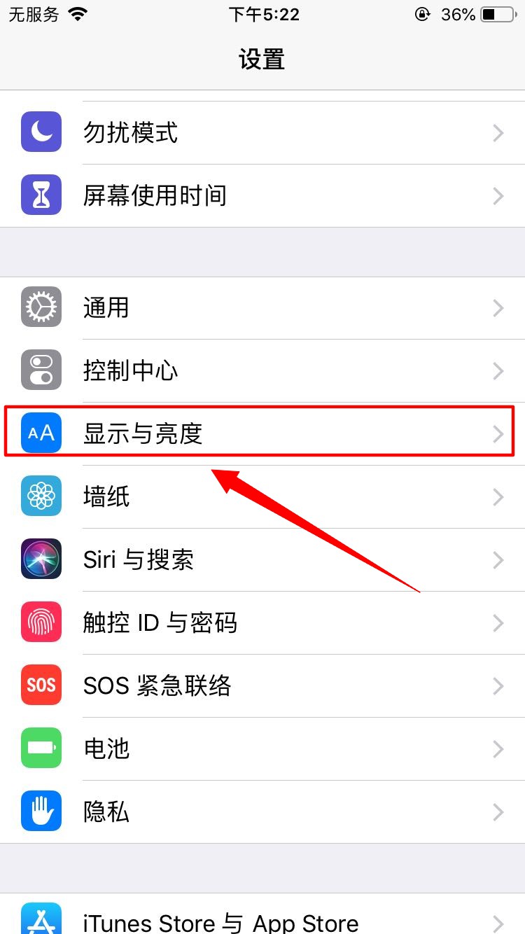 苹果自动锁定怎么设置(1)