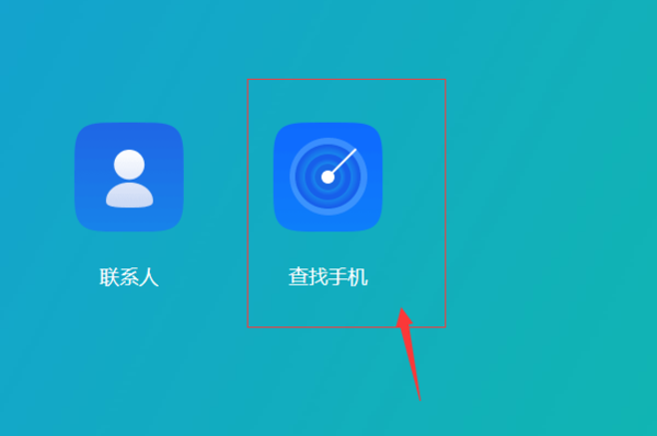 oppor9s忘记锁屏密码怎么解锁(3)