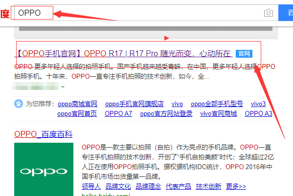 oppor9s忘记锁屏密码怎么解锁