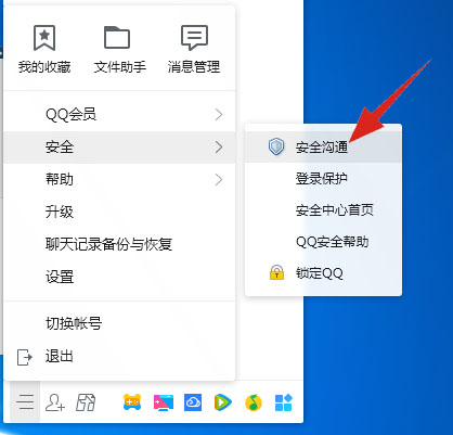 qq怎么加回删除的人(2)