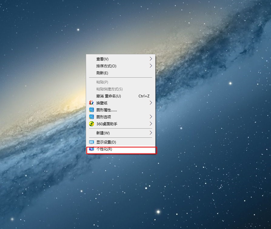 win10电脑桌面上的图标不见了怎么办(1)