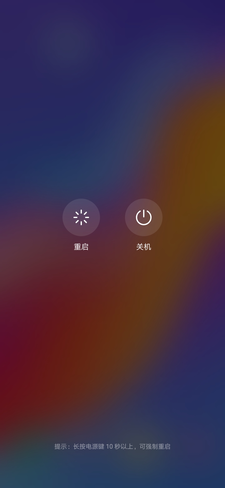 手机数据网络打开了为什么不能用?(3)