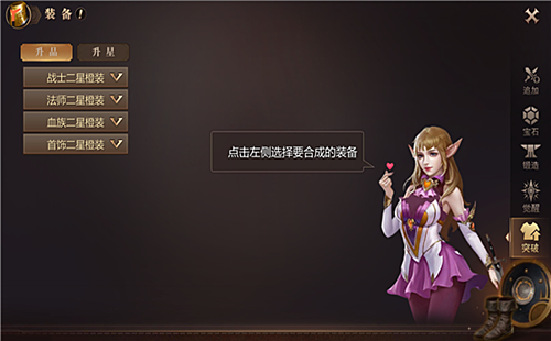魔域安卓手游下载