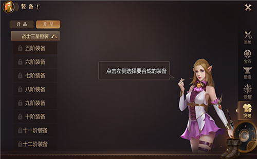 魔域安卓手游下载(3)