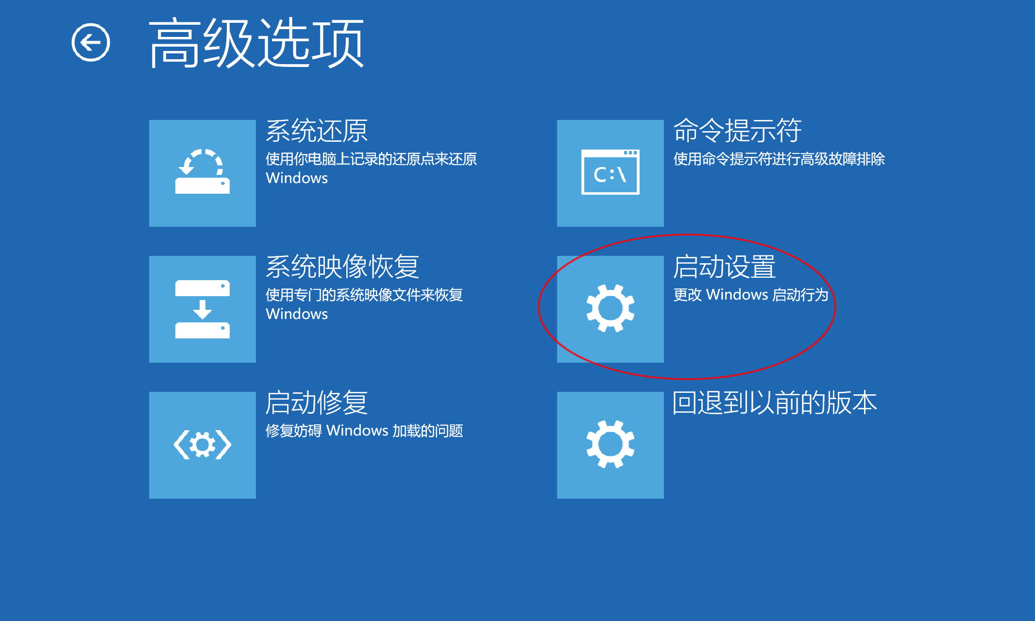 笔记本win10开机进不去系统(2)