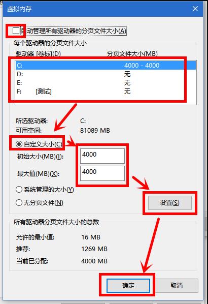 一键重装系统以后打不开游戏了(2)