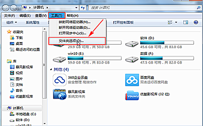 搜狐影音如何转化格式