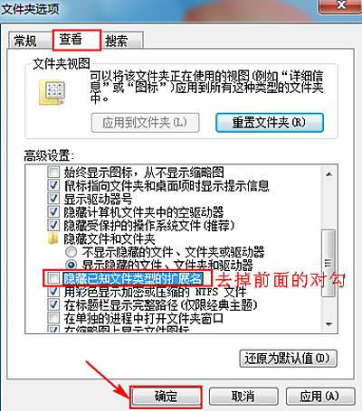 搜狐影音如何转化格式(1)