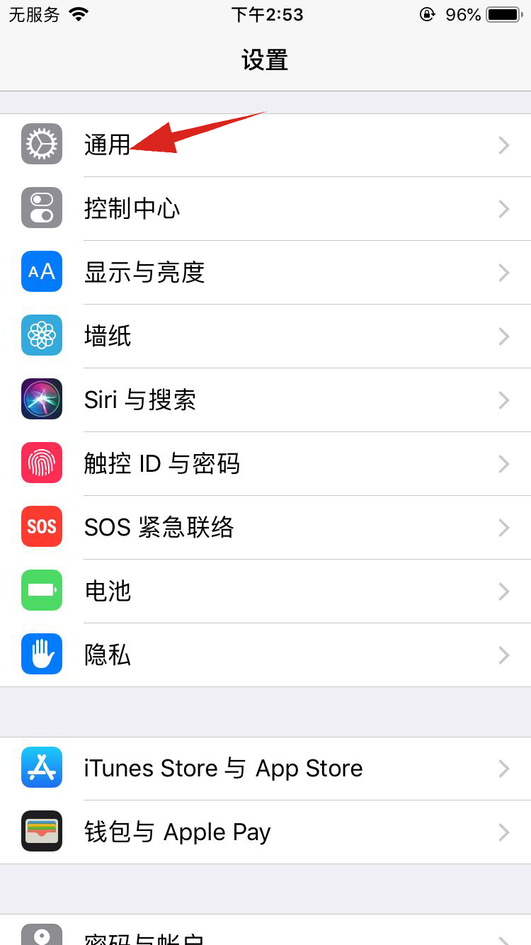 iphone挡住上面就黑屏(1)