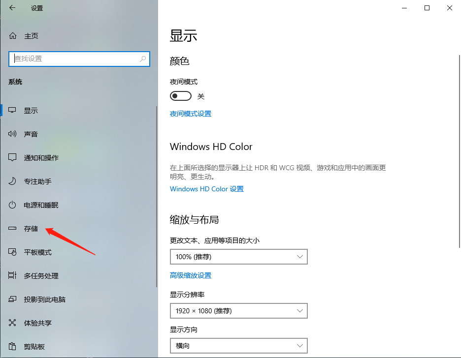 电脑下载东西怎么默认D盘(2)