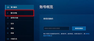 炉石传说新版本下载(1)