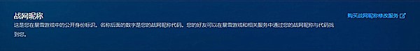 炉石传说新版本下载(2)