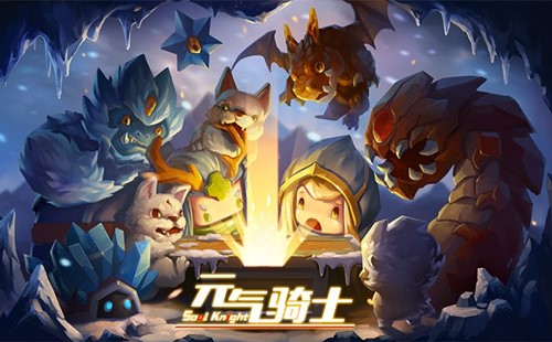 元气骑士祈祷怎么获得