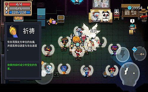 元气骑士祈祷怎么获得(1)
