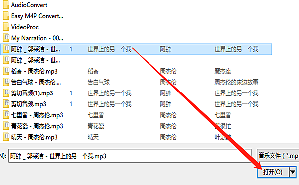 宝川电子相册制作软件(3)