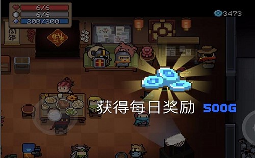 元气骑士新版手游下载