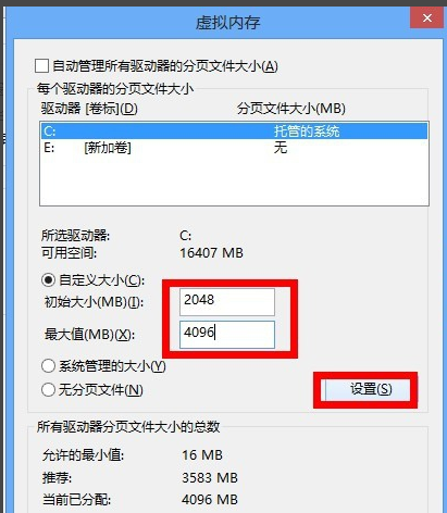 lol蓝屏