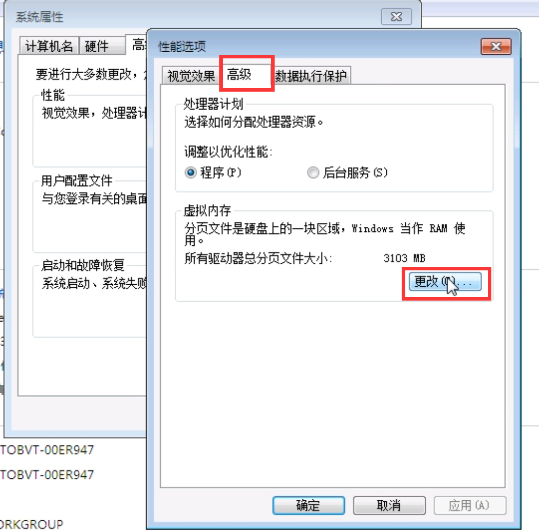 lol蓝屏(3)