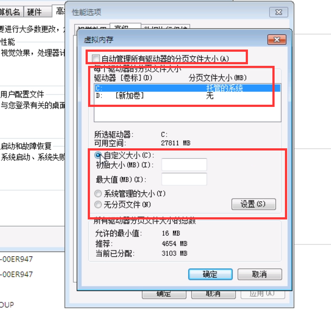 lol蓝屏(4)