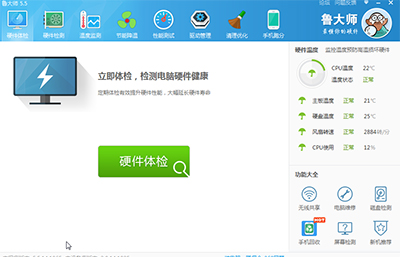 lol蓝屏(5)