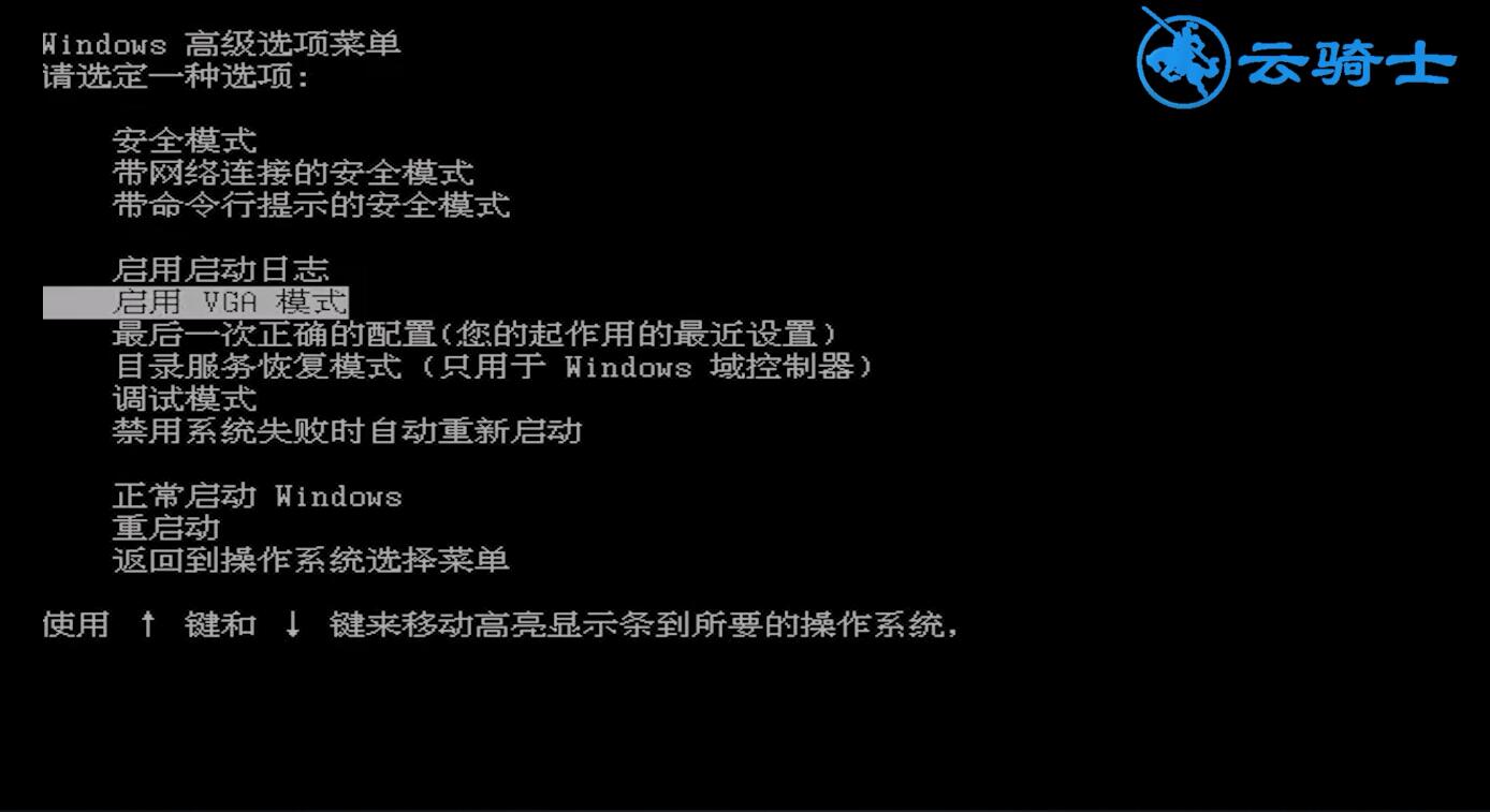如何进入安全模式杀毒（如何进入安全模式）