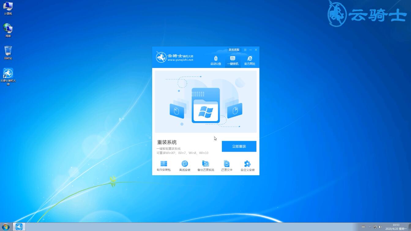 电脑蓝屏自动重启