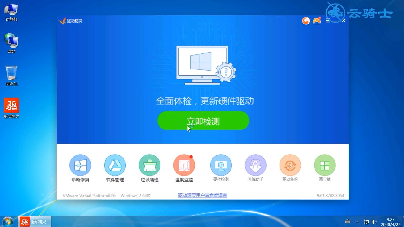 电脑蓝屏自动重启(3)