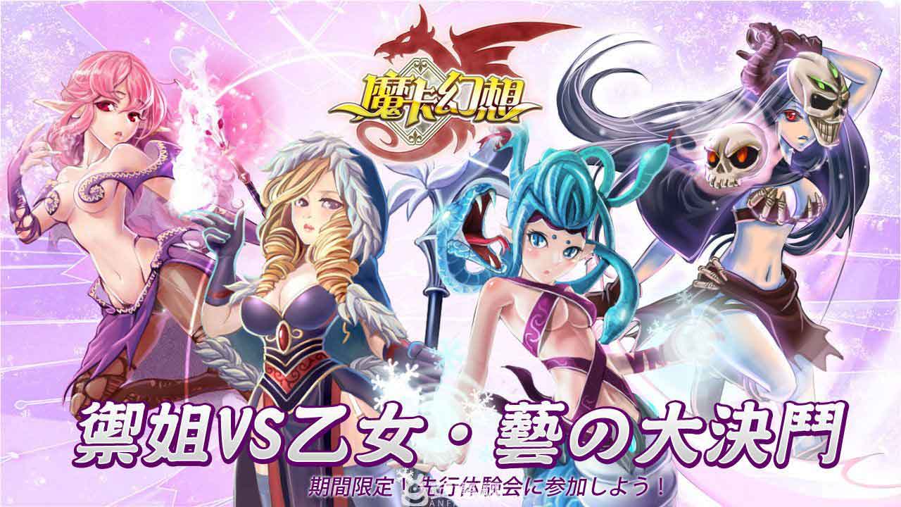 魔卡幻想怎么样升级快