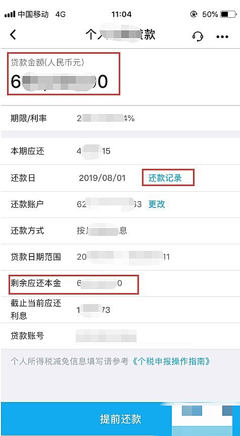 招商银行怎么冻结银行卡(5)