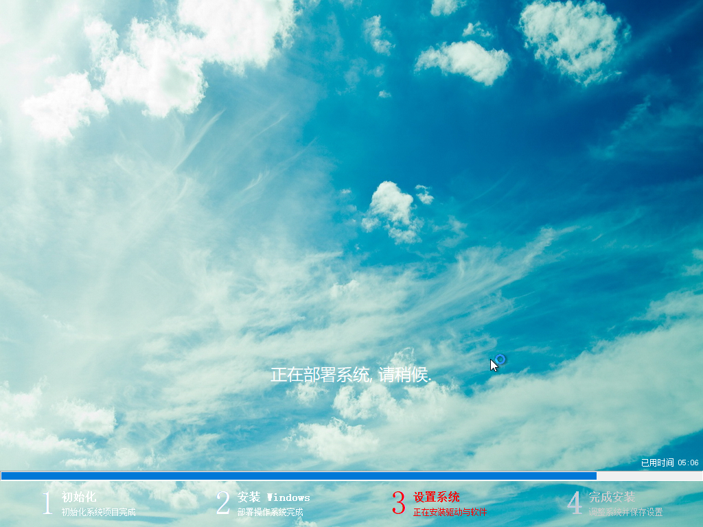硬盘安装win10(10)