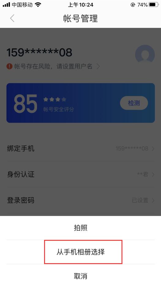 百度文库app新版下载(2)