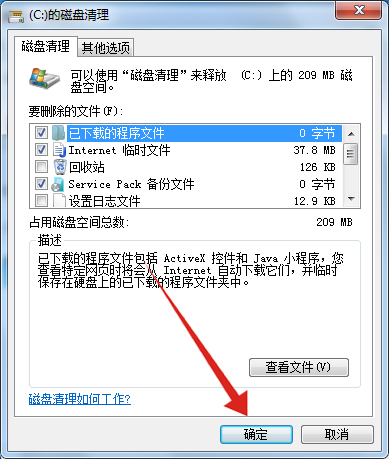 电脑怎么格式化所有盘只留系统(4)