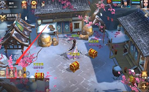 三国如龙传手游下载