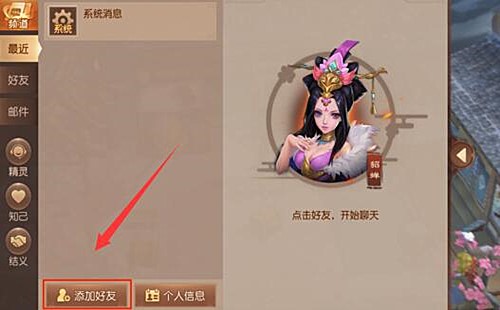 三国如龙传手游下载(1)