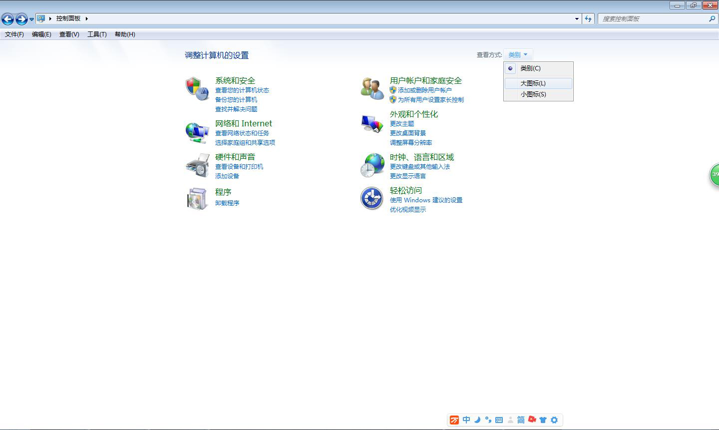 电脑怎么取消屏保黑屏(1)