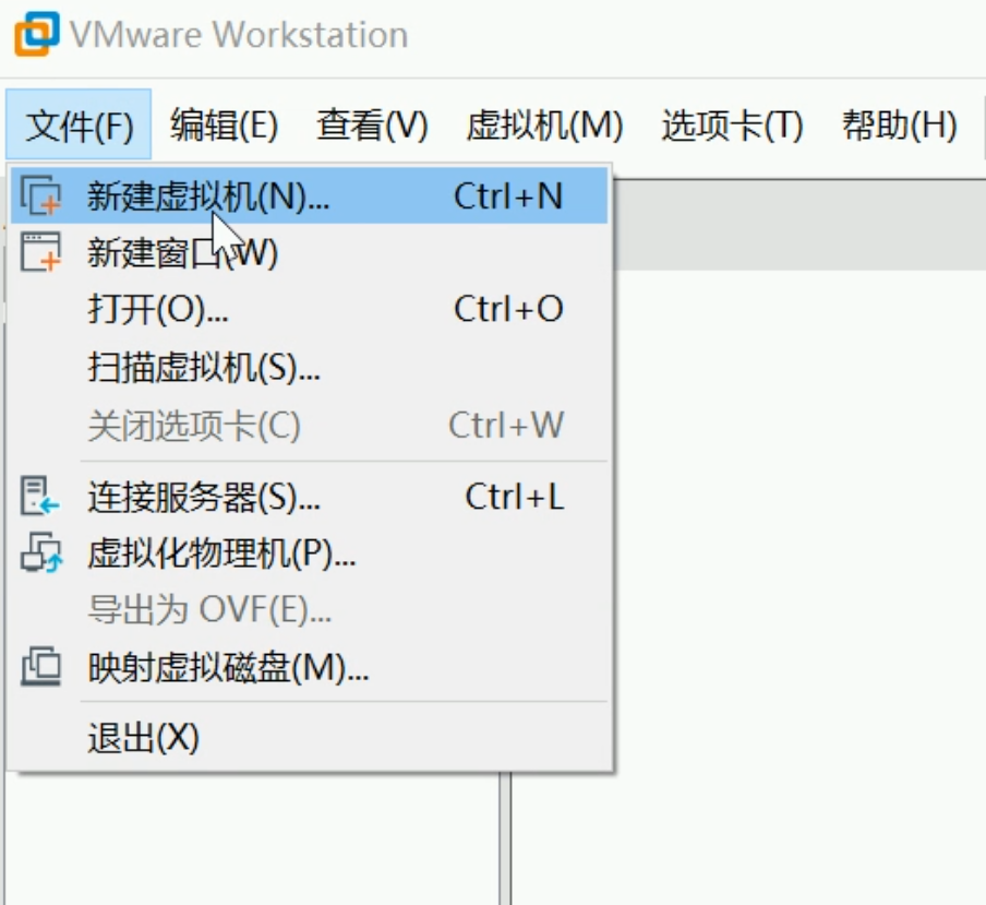 虚拟机安装教程win7