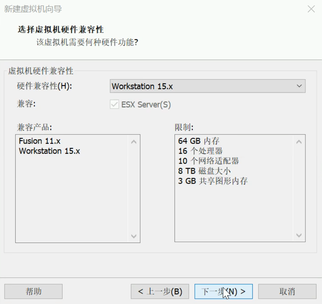 VMware虚拟机装Windows系统教程(2)