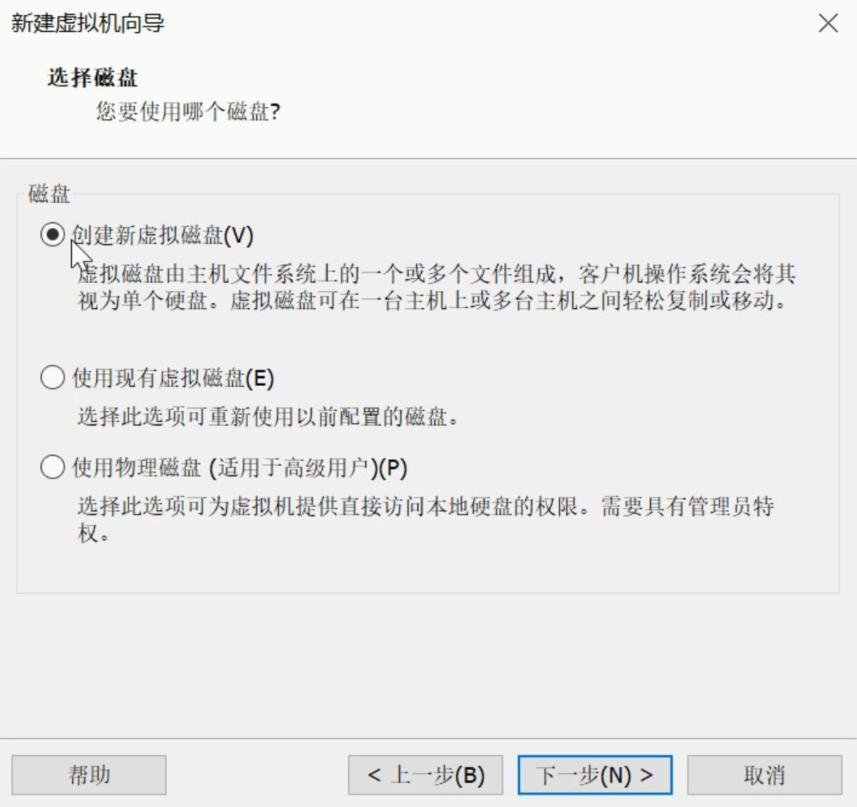 VMware虚拟机怎么安装win7系统(11)