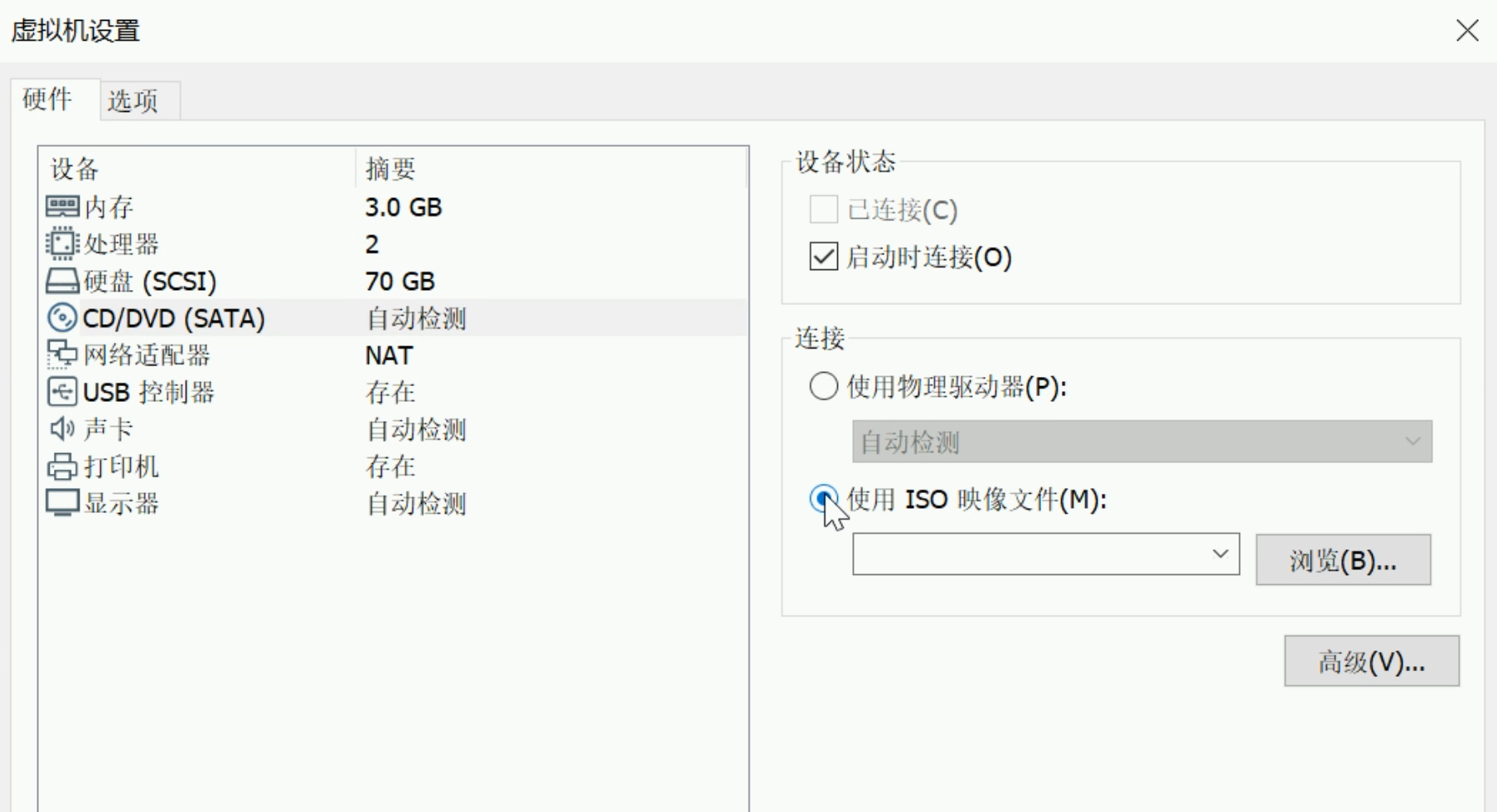 VMware虚拟机怎么安装win7系统(15)