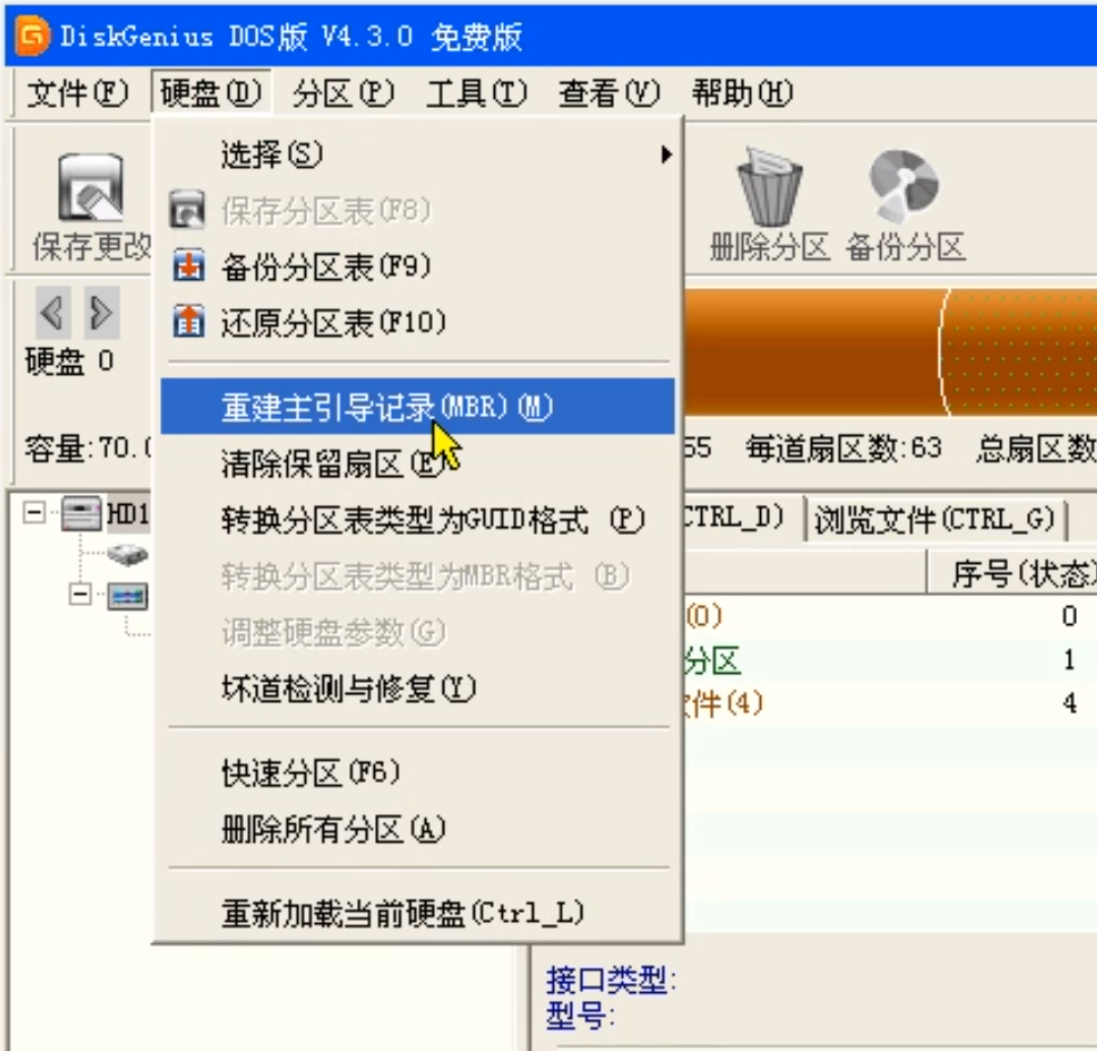 VMware虚拟机装Windows系统教程(21)