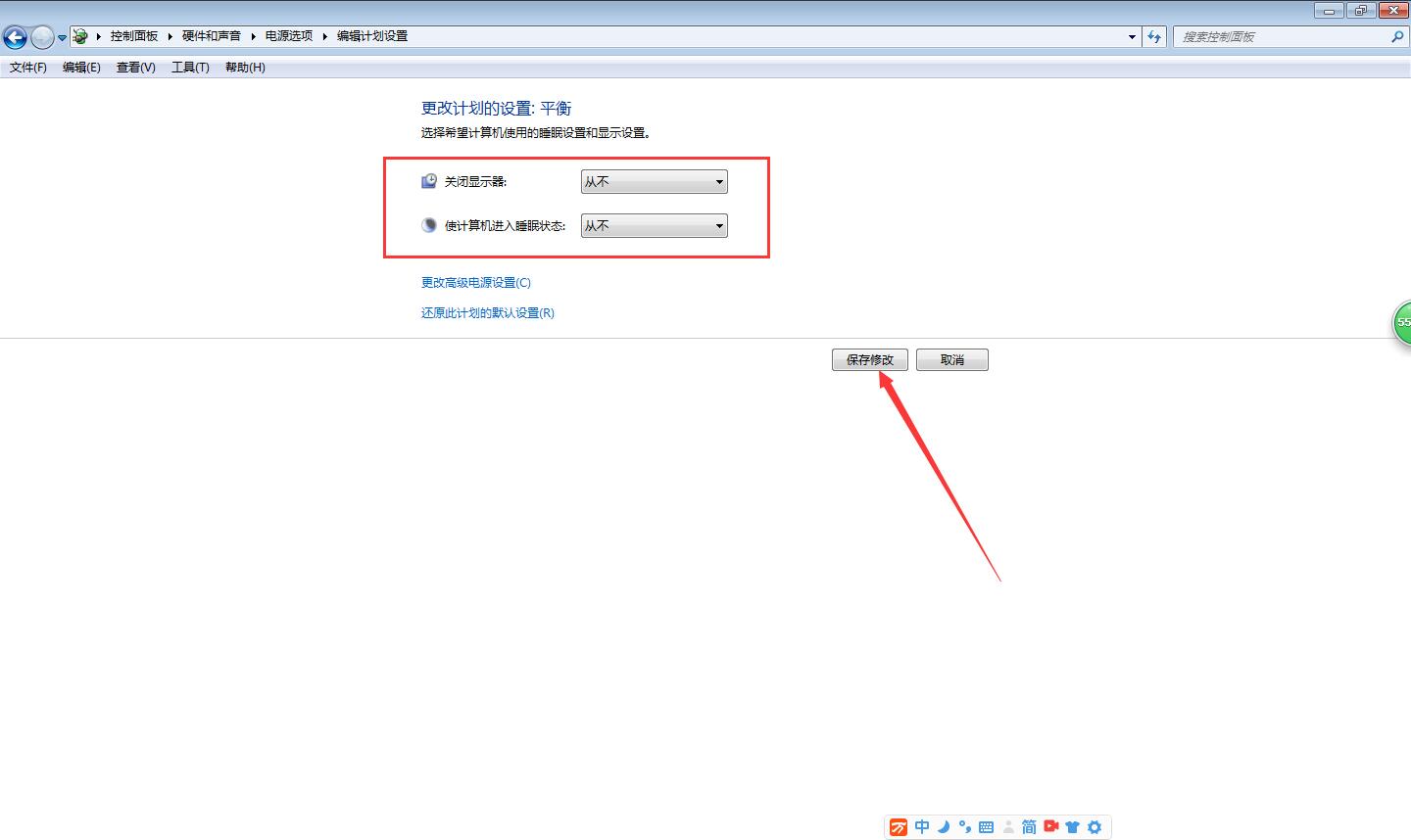 电脑无缘无故自动锁定(4)